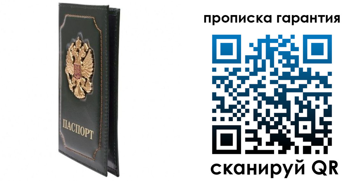 форма 3 в Ишимбае