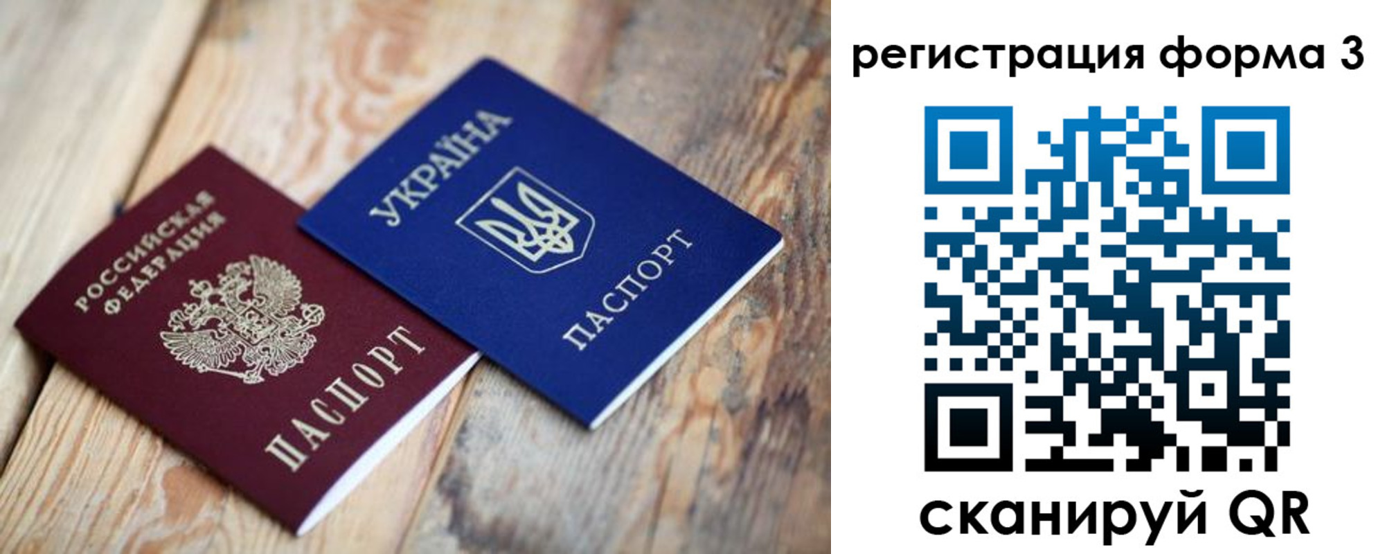 пропишу в квартире в Ишимбае