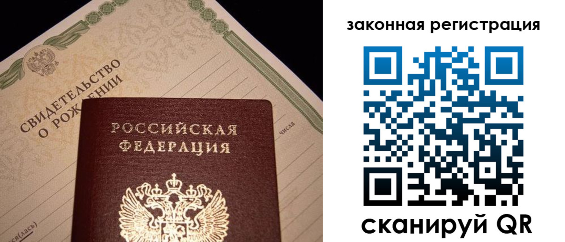 временная регистрация адрес в Ишимбае